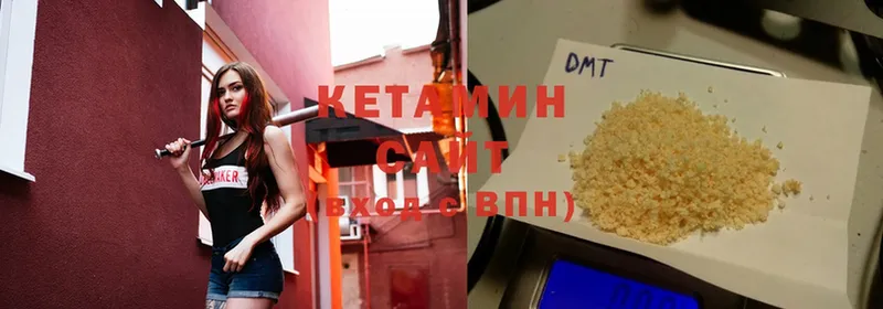 цена   blacksprut ТОР  КЕТАМИН ketamine  Буйнакск 