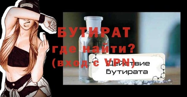 мефедрон VHQ Вязьма